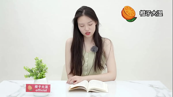Asian girls reading a book while trying to stay clam vibrator